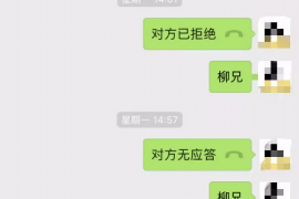 龙凤专业要账公司如何查找老赖？